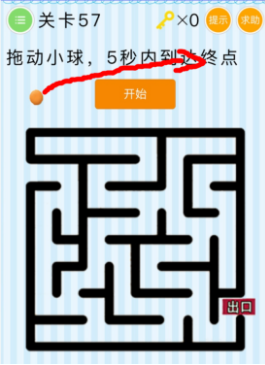 微信最燒腦大挑戰55-60關怎么過？55-60關圖文攻略分享