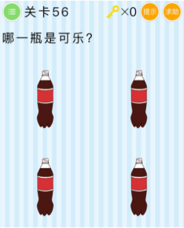 微信最燒腦大挑戰55-60關怎么過？55-60關圖文攻略分享