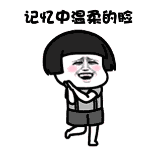 抖音曾經的小小少年表情包有哪些？曾經的小小少年表情包匯總