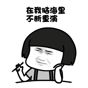 抖音曾經的小小少年表情包有哪些？曾經的小小少年表情包匯總