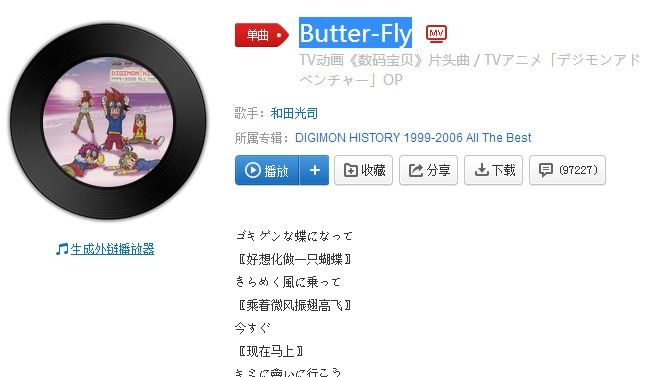 抖音桃最娘子創(chuàng)作的原聲歌曲是什么？抖音桃最娘子原創(chuàng)歌曲分享