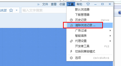 搜狗瀏覽器反應慢怎么辦？網頁打不開怎么辦？