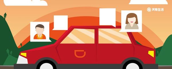 滴滴服務分扣了還會恢復嗎 滴滴扣的服務分能恢復嗎