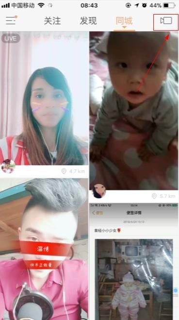 快手時光機怎么玩?快手時光機玩法介紹