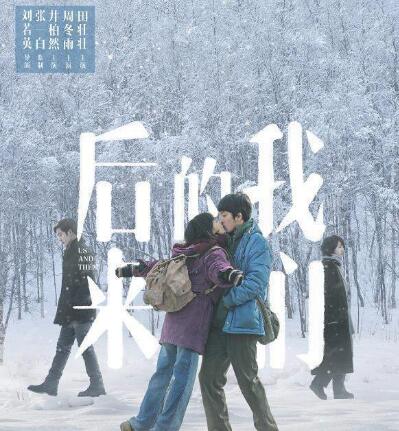 抖音你怎么會(huì)突然就走是什么歌曲？抖音后來(lái)的我們?cè)诰€試聽(tīng)