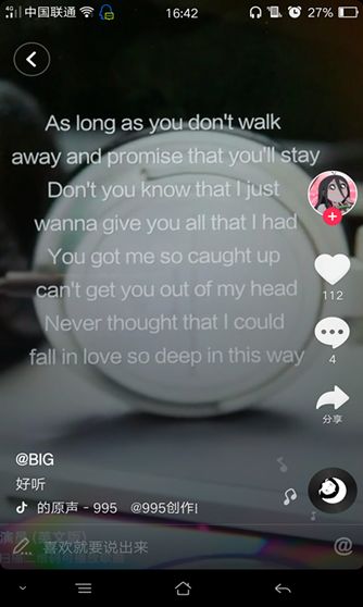 抖音955創作的原聲歌曲是什么？抖音955創作的原聲歌曲分享