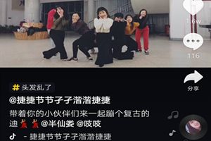 抖音抓頭發大叫的歌曲是什么？抖音抓頭發大叫原聲歌曲分享