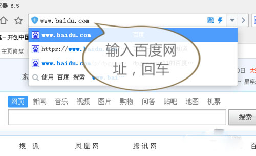 QQ瀏覽器怎么下載安裝？