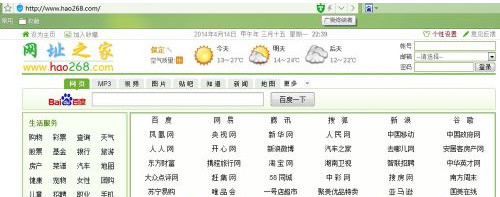 百度瀏覽器怎么屏蔽廣告