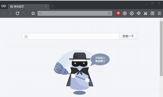 百度瀏覽器無痕瀏覽怎么設置