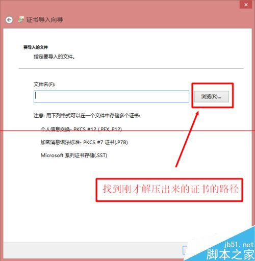 谷歌瀏覽器無法在12306網(wǎng)站購票怎么解決