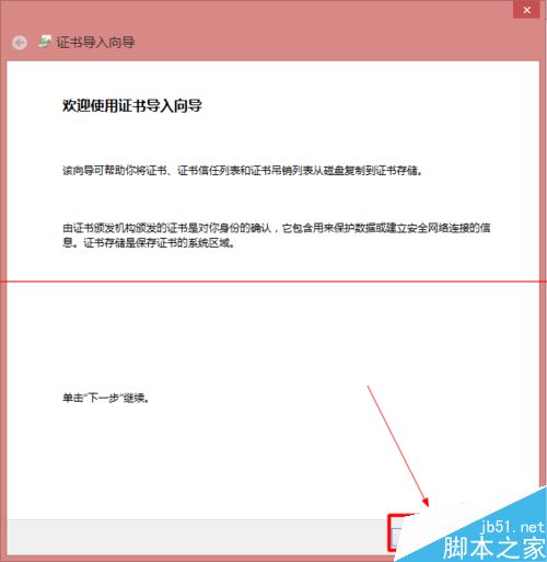 谷歌瀏覽器無法在12306網(wǎng)站購票怎么解決