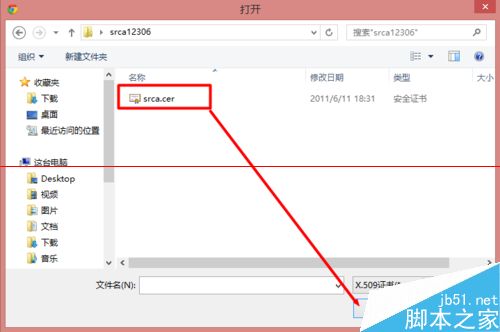 谷歌瀏覽器無法在12306網(wǎng)站購票怎么解決