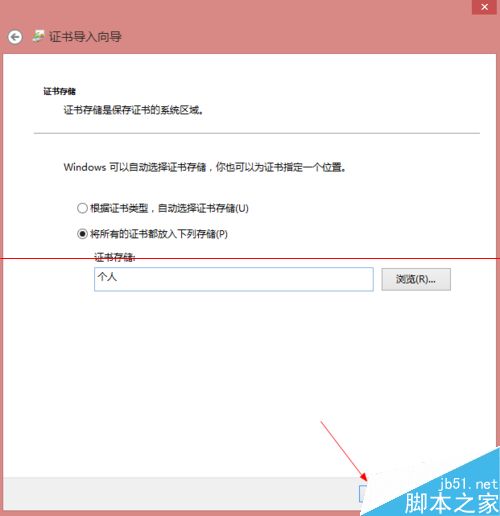 谷歌瀏覽器無法在12306網(wǎng)站購票怎么解決
