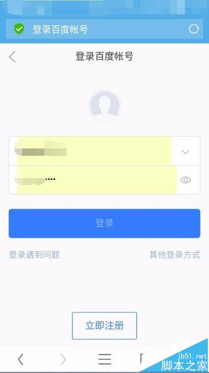 手機UC瀏覽器怎么將百度錢包的余額提現?