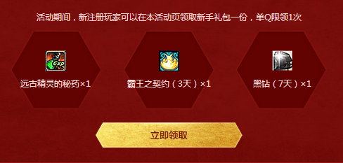 QQ瀏覽器粉絲狂歡節怎么玩？活動鏈接