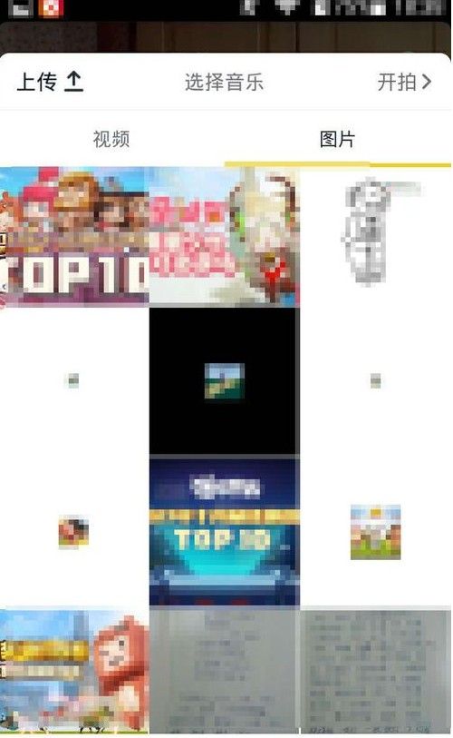 抖音怎么上傳照片圖集？抖音多張圖片怎么上傳