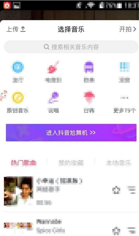 抖音怎么上傳照片圖集？抖音多張圖片怎么上傳