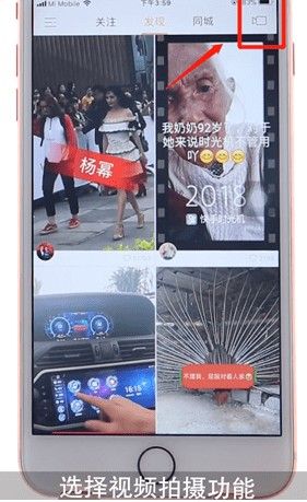 快手時光機(jī)怎么用？快手時光機(jī)怎么弄的