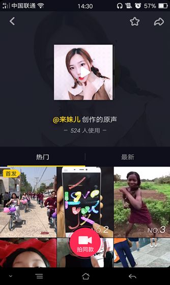 抖音來妹兒創作的原聲歌曲是什么？抖音來妹兒創作的原聲歌曲分享