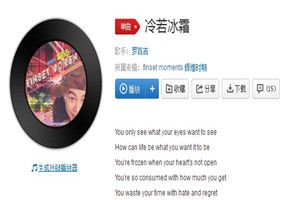 抖音斷頭舞背景音樂(lè)是什么？抖音斷頭舞背景音樂(lè)介紹