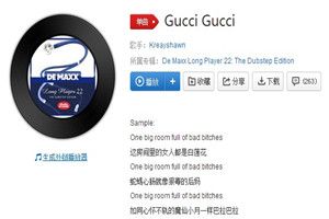 抖音許麻麻創作的原聲歌曲是什么？抖音許麻麻創作的原聲歌曲分享