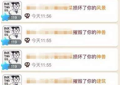 微信海盜來了怎么攻擊陌生人