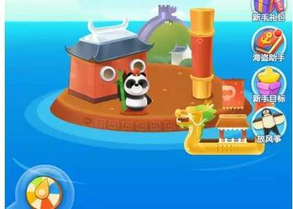 微信海盜來了怎么攻擊同一人