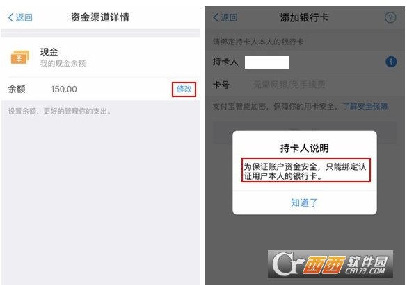 支付寶隱藏賬本怎么用