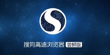 搜狗瀏覽器2016如何設(shè)置為默認(rèn)瀏覽器