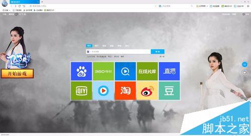 千影瀏覽器使用千影幣免費兌換愛奇藝VIP會員的辦法