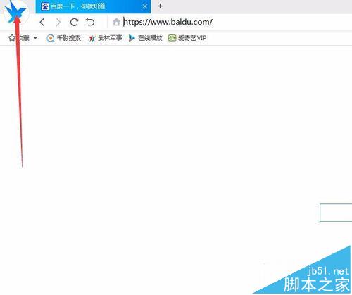 千影瀏覽器如何使用qq賬號登錄