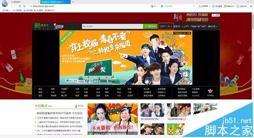 千影瀏覽器使用千影幣免費兌換愛奇藝VIP會員的辦法