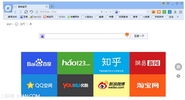 百度瀏覽器主頁(yè)默認(rèn)打開(kāi)頁(yè)面怎么設(shè)置