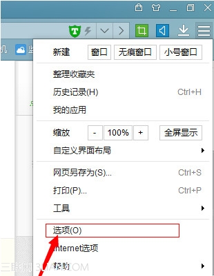 百度瀏覽器主頁(yè)默認(rèn)打開(kāi)頁(yè)面怎么設(shè)置