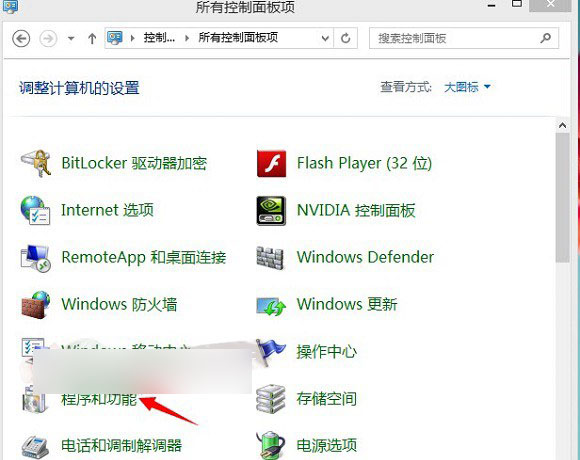 百度瀏覽器怎么卸載不掉？