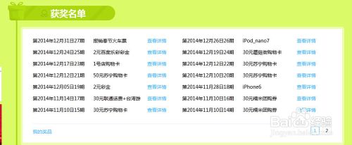 百度瀏覽器首頁怎么裝扮