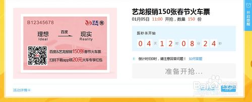 百度瀏覽器首頁怎么裝扮