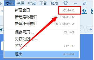 搜狗瀏覽器怎么設置多窗口