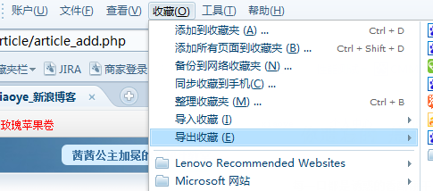 搜狗瀏覽器收藏夾位置在哪？