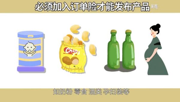 在淘寶上開店要交費嗎 淘寶開店的步驟