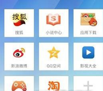手機搜狗瀏覽器無圖模式怎么設置