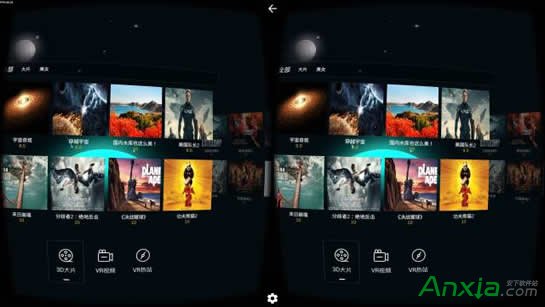 百度vr瀏覽器怎么用