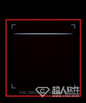 手機QQ瀏覽器怎么掃描二維碼?