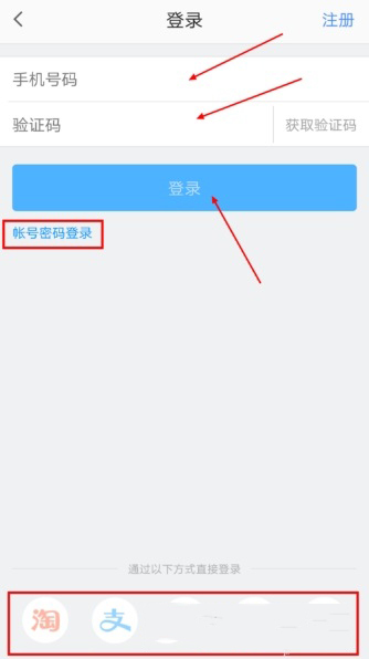 高德地圖怎么新增地點？新增方法介紹