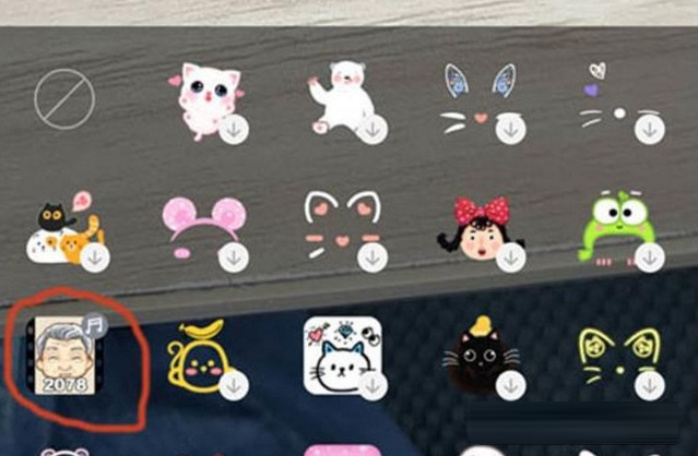 快手變老特效在哪？怎么設(shè)置