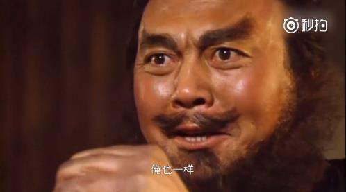 微博俺也一樣是什么梗？什么意思