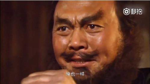 微博俺也一樣是什么梗？什么意思