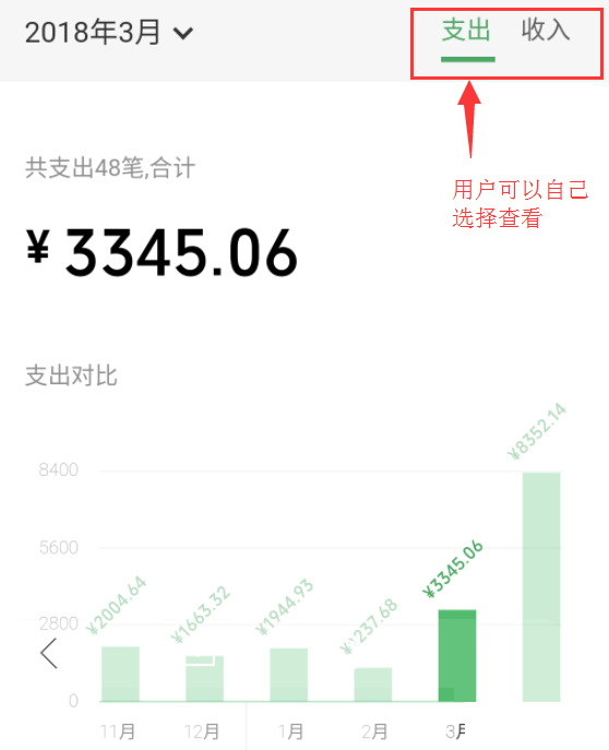 微信怎么查看詳細收支？查看方法介紹
