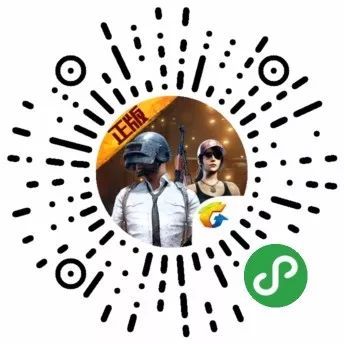 微信刺激戰場小助手在哪？程序入口介紹